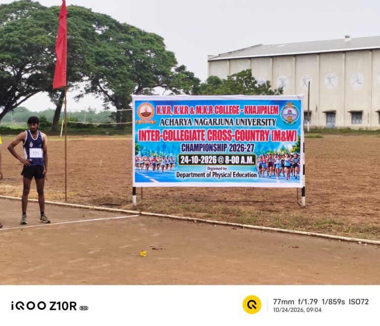 Acharya Nagarjuna University Inter-Collegiate Cross-Country Championship 2026–27 Held at Khajipalem